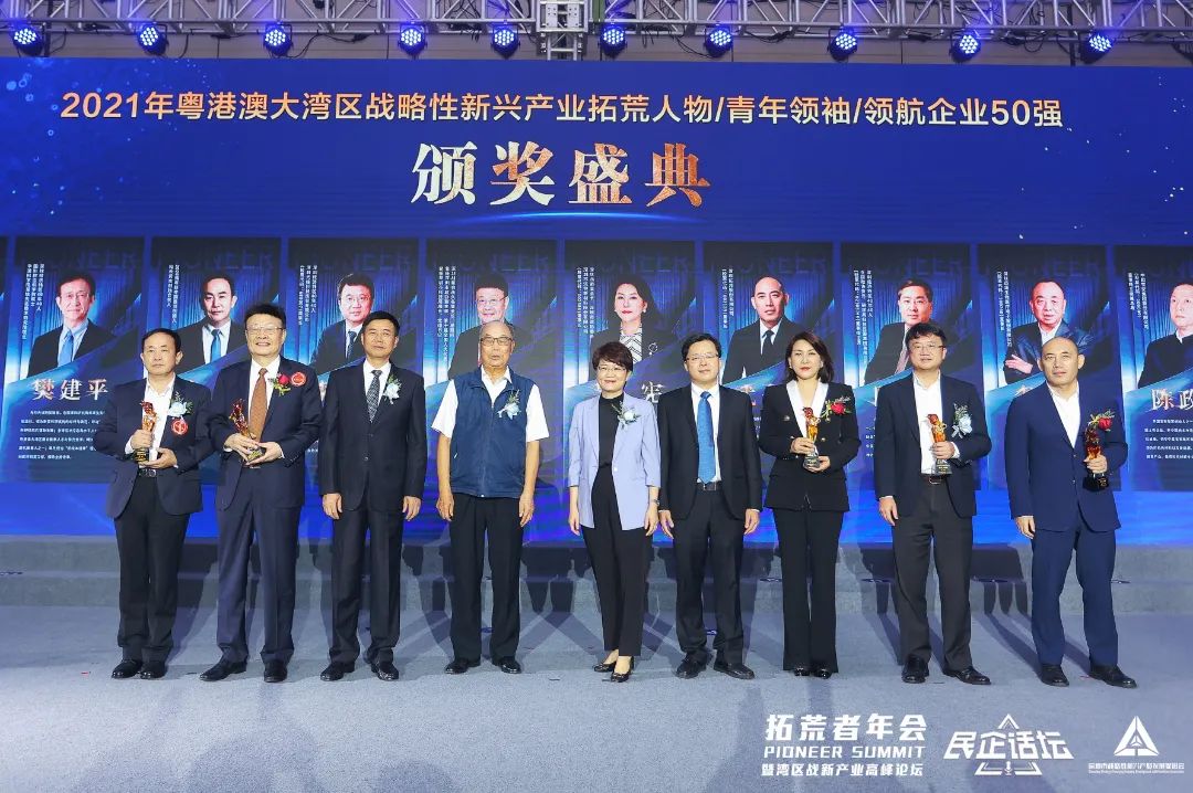 颁奖拓荒人物.jpg