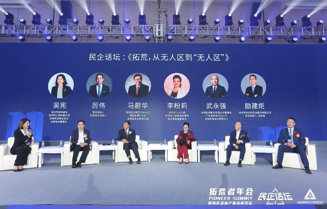 拓荒者.jpg